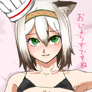 （脱がすの）お上手ですね。