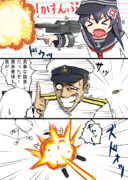 奇襲攻撃？を受ける旗提督