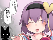 続々々々々・さとり様のお悩み相談室