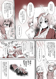 いつわりのだいしょう