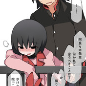 忍野扇 ニコニコ静画 イラスト
