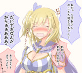 泣き虫可愛いリンデルニアちゃん