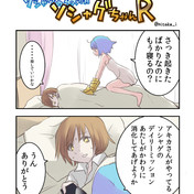 メンテが終わるとどうなる ニコニコ静画 イラスト