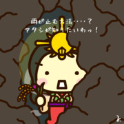 天照大神 ニコニコ静画 イラスト