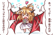 「コレで貴様にイタ電してくれるわ！」