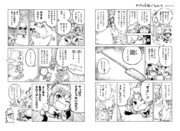 アライさんと遊ぶフェネック