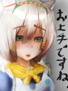 ガチで憐れむ「お上手ですね。」