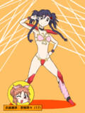 ドリームハンター紗南
