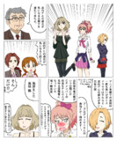 武内Pとの過去が気になる三銃士