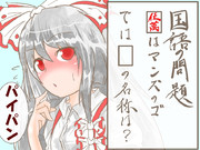 算数の問題。次の問いに答えよ。その５２０