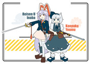 うどみょん