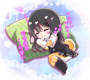 穏やかに寝てる彼女（親潮）はまだ知らない3日前からこの部屋にはＧがいることを