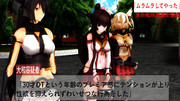 「ムラムラしてやった」