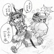 XXハンターと化したツチノコ8