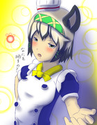 ときあめ姉貴兄貴