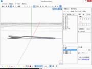 【MMDアクセサリ配布あり】曲がるスプーン