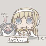 いとおかし