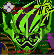 仮面ライダークロノス