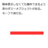 【MMD剛体配布】壁。