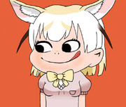 ミルキーフェネック