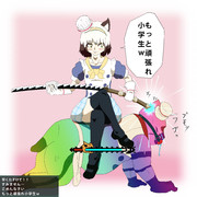 乗りの練習ゥ･･･