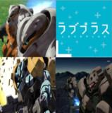 ロディプラス