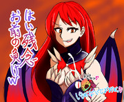 ゆうきをいじめる堕天使兄貴