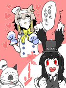 かわいいあの子