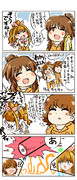 情熱ペンキイベント