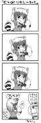 じゃぱりカレー その2