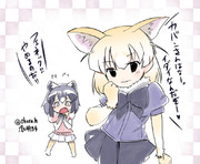 フェネック 服を返すのだ！ ワンどろ