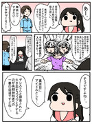 権力と財力の欲求。