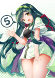 ごぉ！
