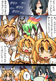 継がれた記憶