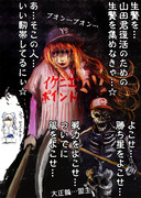 闇に飲まれよ（直訳