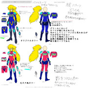 バトルスーツ ネームまんまです。