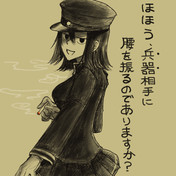 兵器にも穴はあるんだよな ニコニコ静画 イラスト