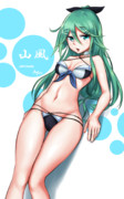 山風（水着）