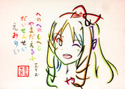 ひらがなで山田エルフ先生を描いてみた