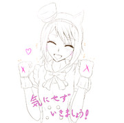 気にせずいきましょう。