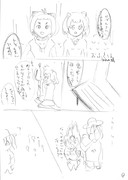 ひとことこごと 368