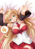 よぉん！
