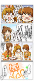 情熱ペンキイベント②