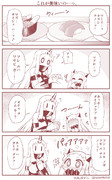 ほっぽちゃんの日常145