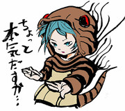 本気のツチノコ