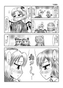 東方壱枚漫画録70「赤魔館」