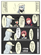 鏡の国鎮守府 その6