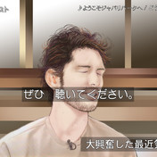 平井堅 ニコニコ静画 イラスト