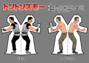 筋肉式とんとん相撲