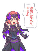 ゆうt…ゴア装備に身を包むサターニャ